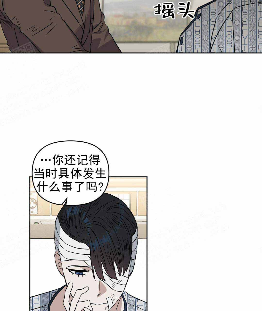 《吻我骗子(I+II+外传)》漫画最新章节第68话免费下拉式在线观看章节第【22】张图片