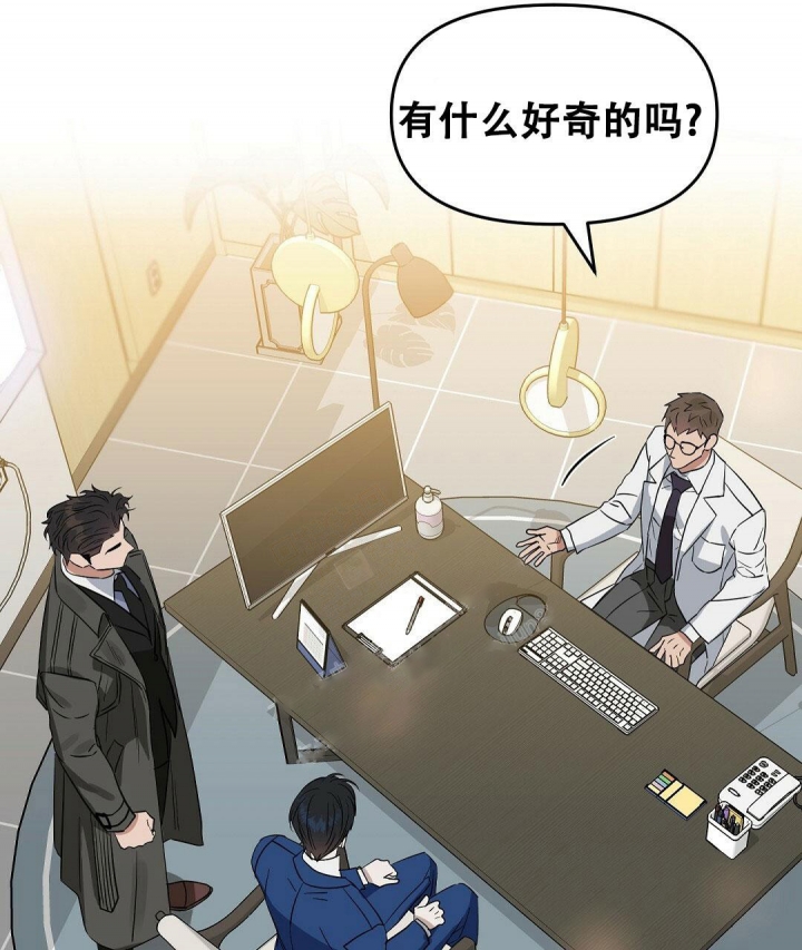 《吻我骗子(I+II+外传)》漫画最新章节第137话免费下拉式在线观看章节第【4】张图片