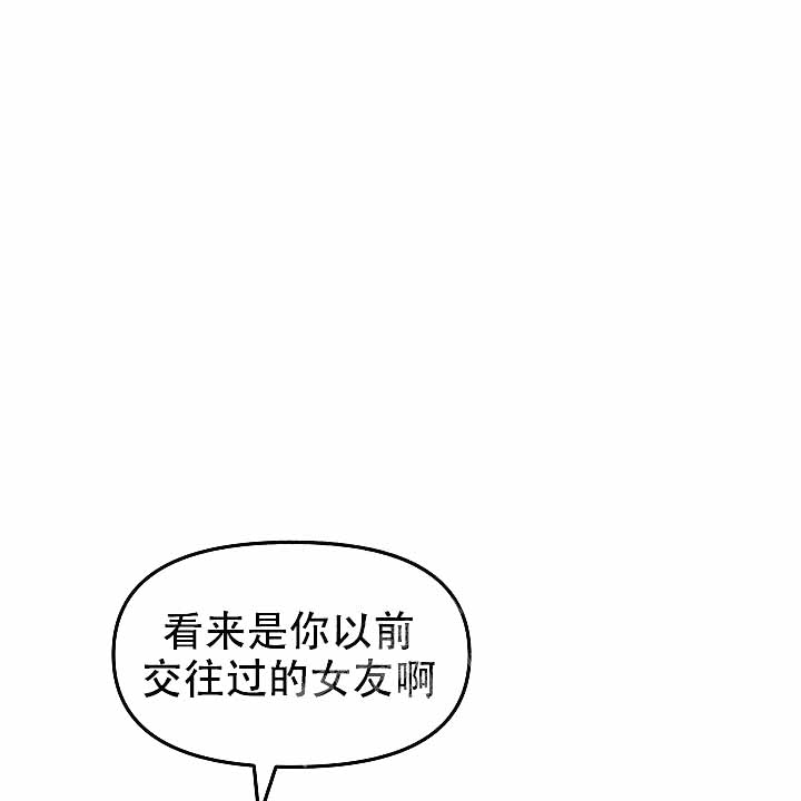 《吻我骗子(I+II+外传)》漫画最新章节第122话免费下拉式在线观看章节第【4】张图片