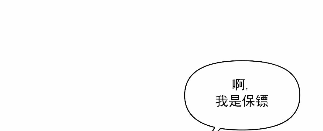 《吻我骗子(I+II+外传)》漫画最新章节第58话免费下拉式在线观看章节第【10】张图片