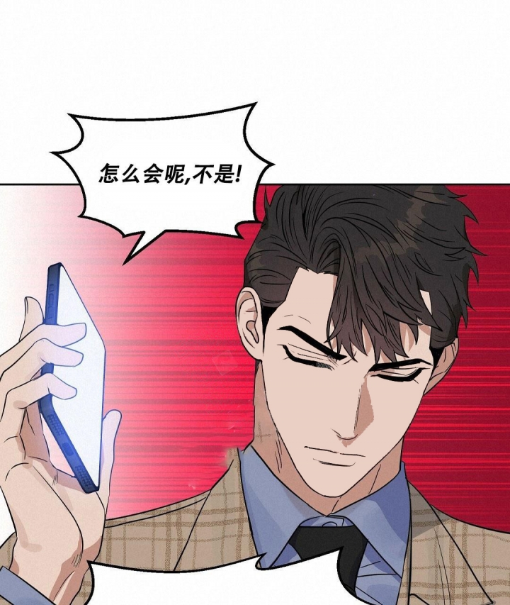 《吻我骗子(I+II+外传)》漫画最新章节第130话免费下拉式在线观看章节第【1】张图片