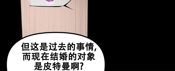 《吻我骗子(I+II+外传)》漫画最新章节第149话免费下拉式在线观看章节第【41】张图片