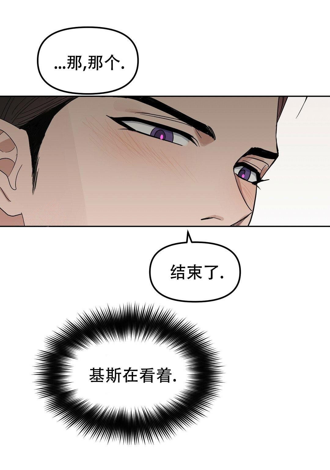 《吻我骗子(I+II+外传)》漫画最新章节第168话免费下拉式在线观看章节第【18】张图片