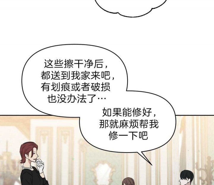 《吻我骗子(I+II+外传)》漫画最新章节第106话免费下拉式在线观看章节第【5】张图片