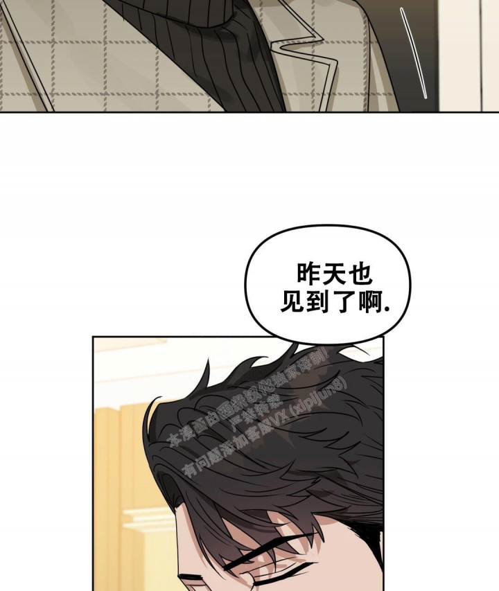 《吻我骗子(I+II+外传)》漫画最新章节第151话免费下拉式在线观看章节第【38】张图片