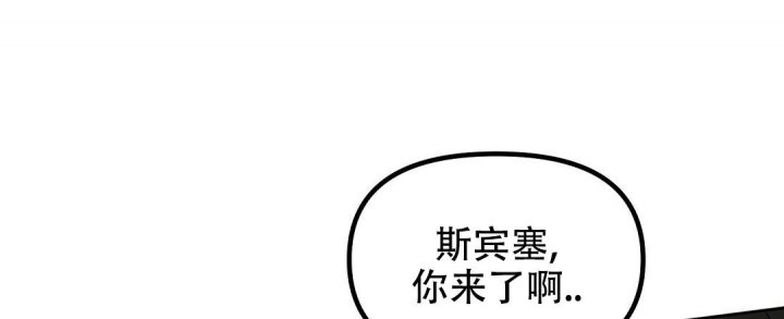 《吻我骗子(I+II+外传)》漫画最新章节第125话免费下拉式在线观看章节第【9】张图片