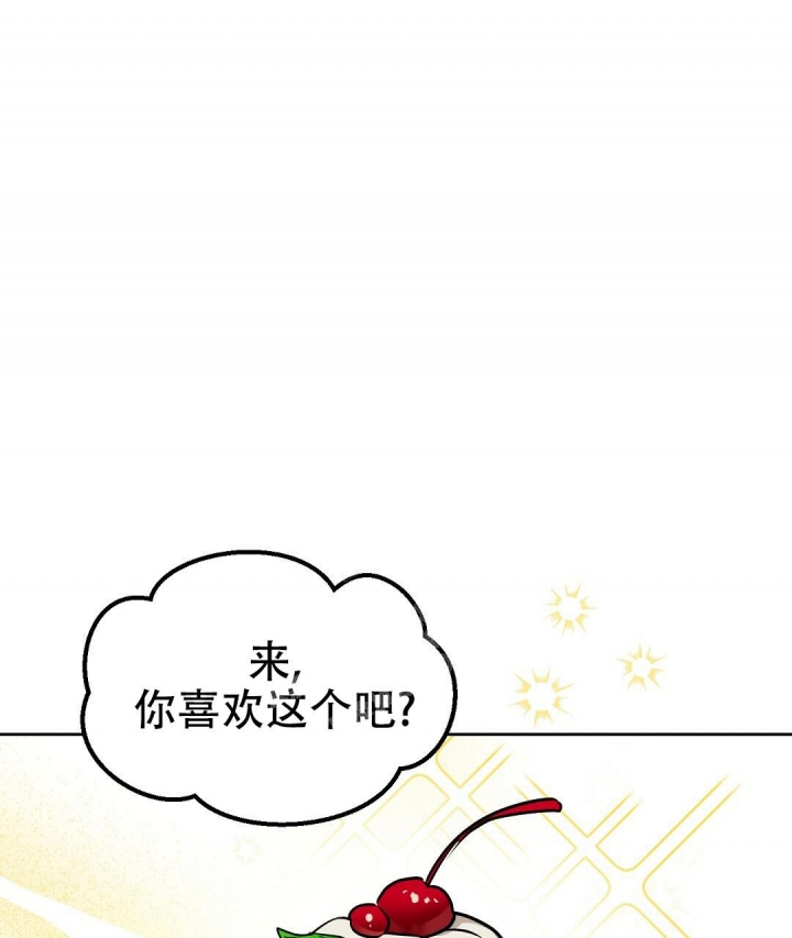 《吻我骗子(I+II+外传)》漫画最新章节第125话免费下拉式在线观看章节第【32】张图片