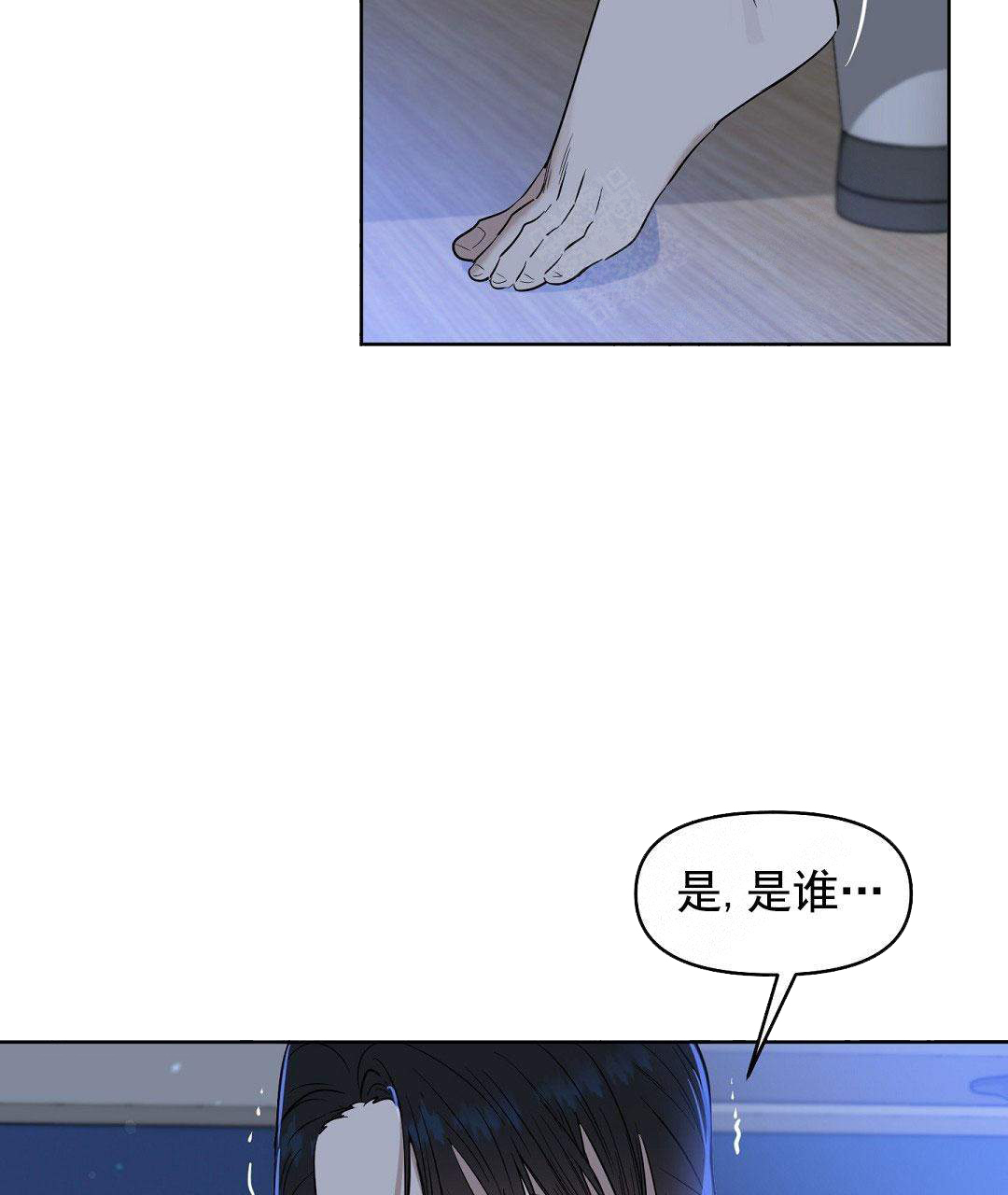 《吻我骗子(I+II+外传)》漫画最新章节第55话免费下拉式在线观看章节第【9】张图片