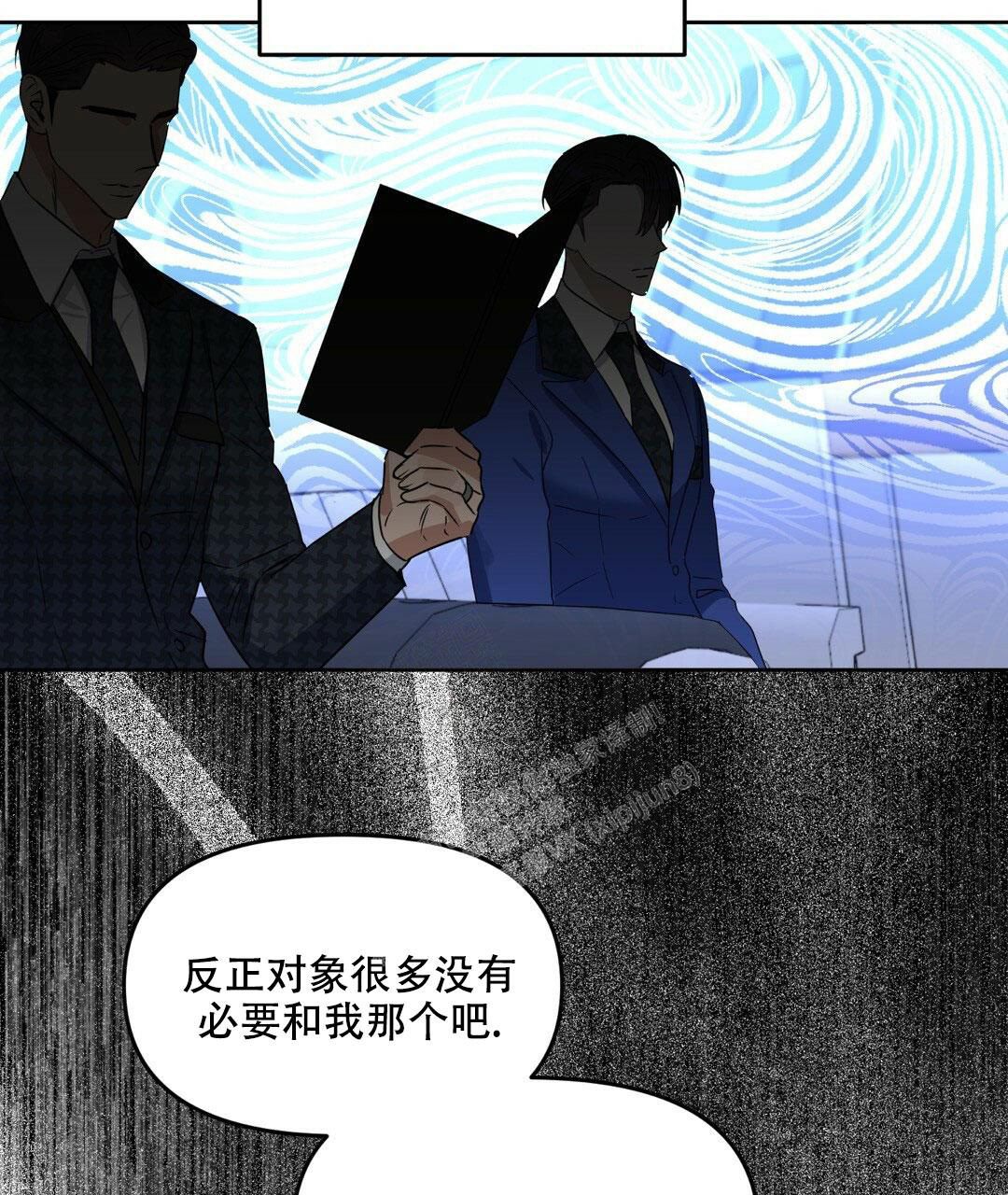 《吻我骗子(I+II+外传)》漫画最新章节第162话免费下拉式在线观看章节第【48】张图片