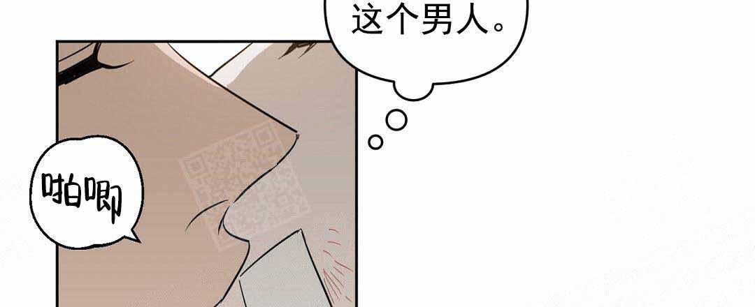 《吻我骗子(I+II+外传)》漫画最新章节第68话免费下拉式在线观看章节第【48】张图片