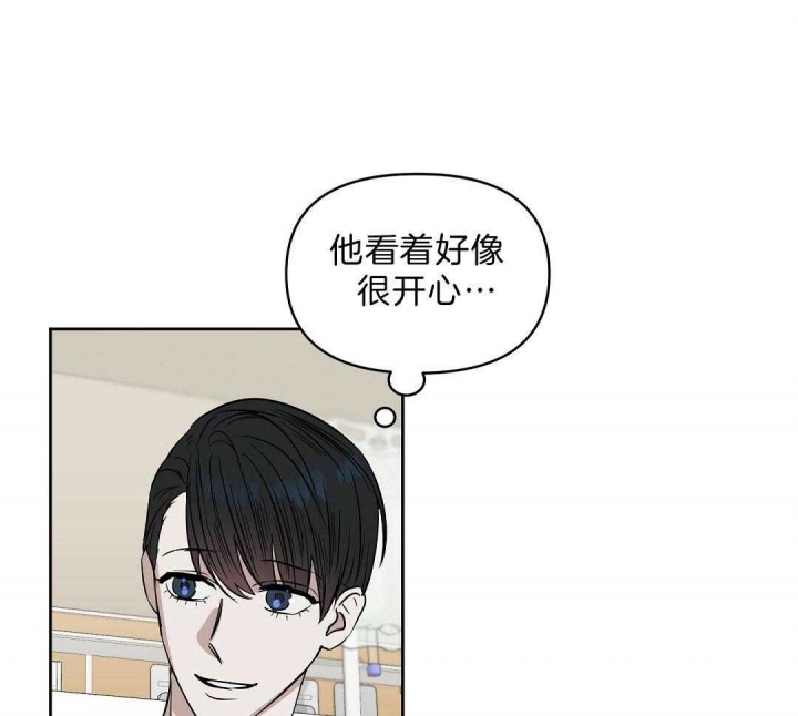 《吻我骗子(I+II+外传)》漫画最新章节第103话免费下拉式在线观看章节第【14】张图片