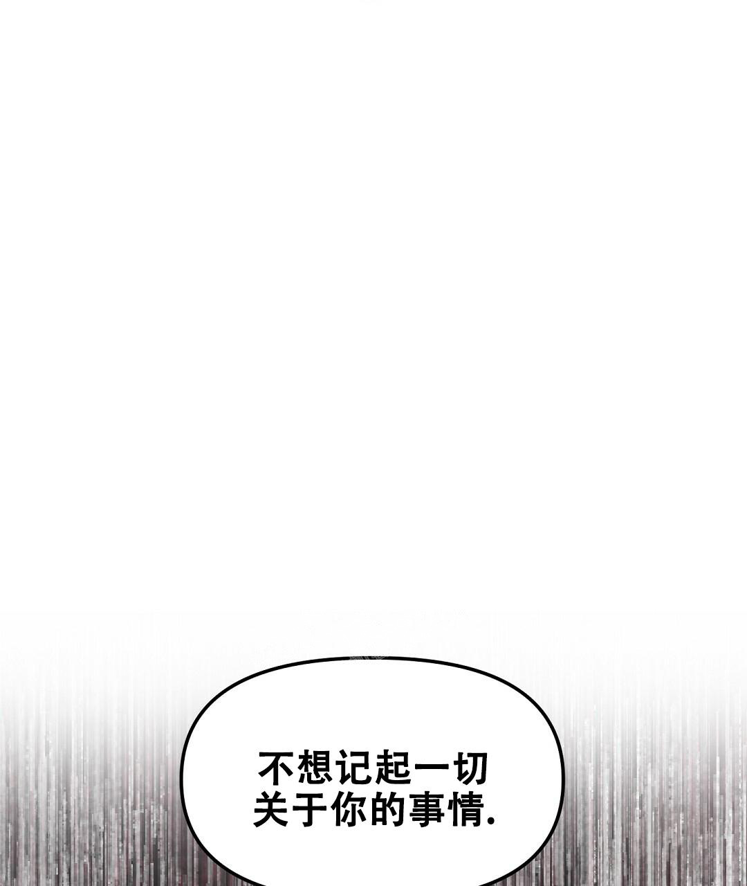 《吻我骗子(I+II+外传)》漫画最新章节第165话免费下拉式在线观看章节第【30】张图片