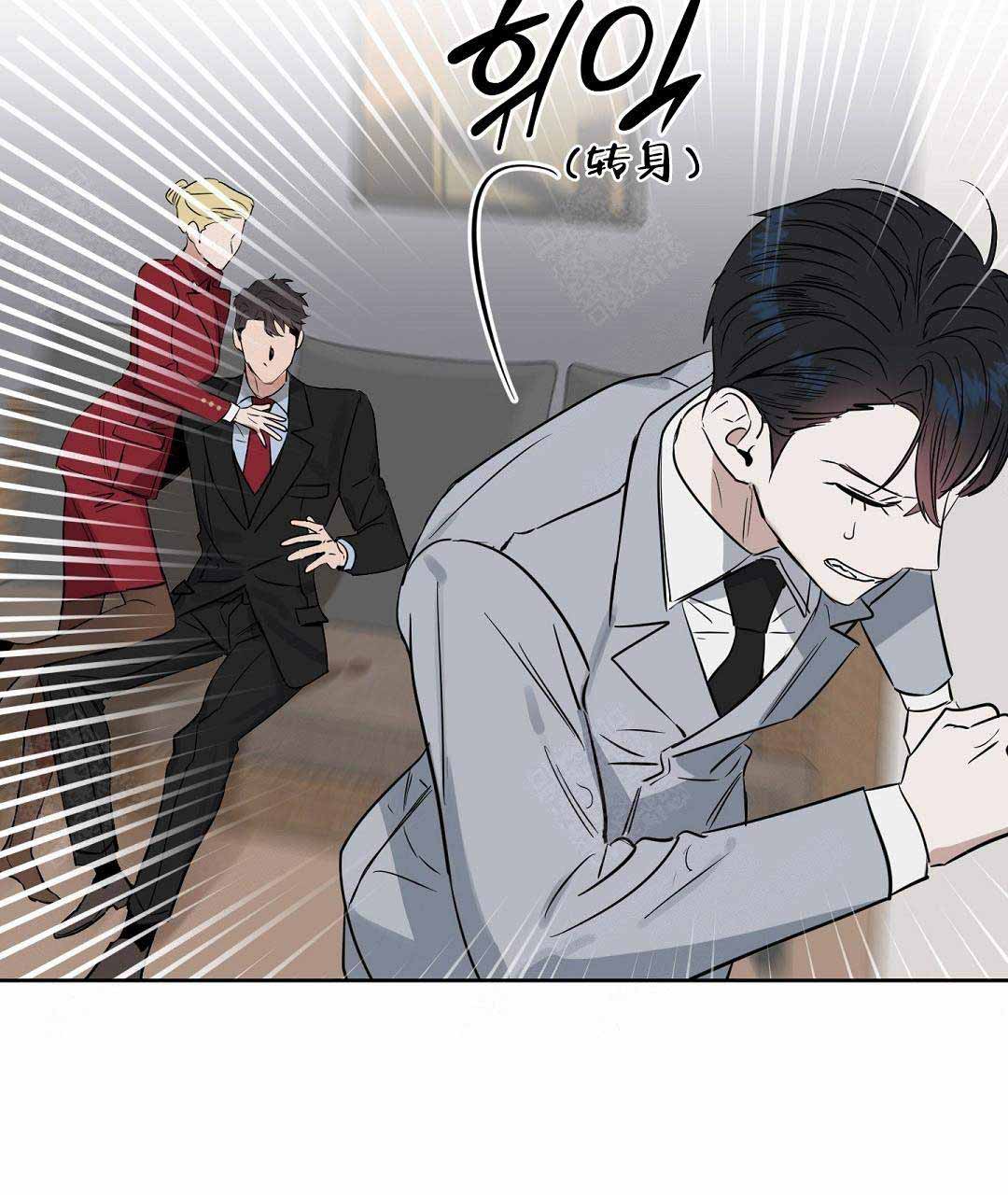 《吻我骗子(I+II+外传)》漫画最新章节第49话免费下拉式在线观看章节第【11】张图片