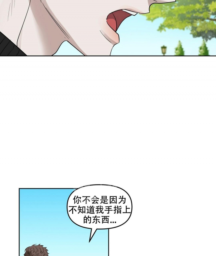 《吻我骗子(I+II+外传)》漫画最新章节第146话免费下拉式在线观看章节第【2】张图片