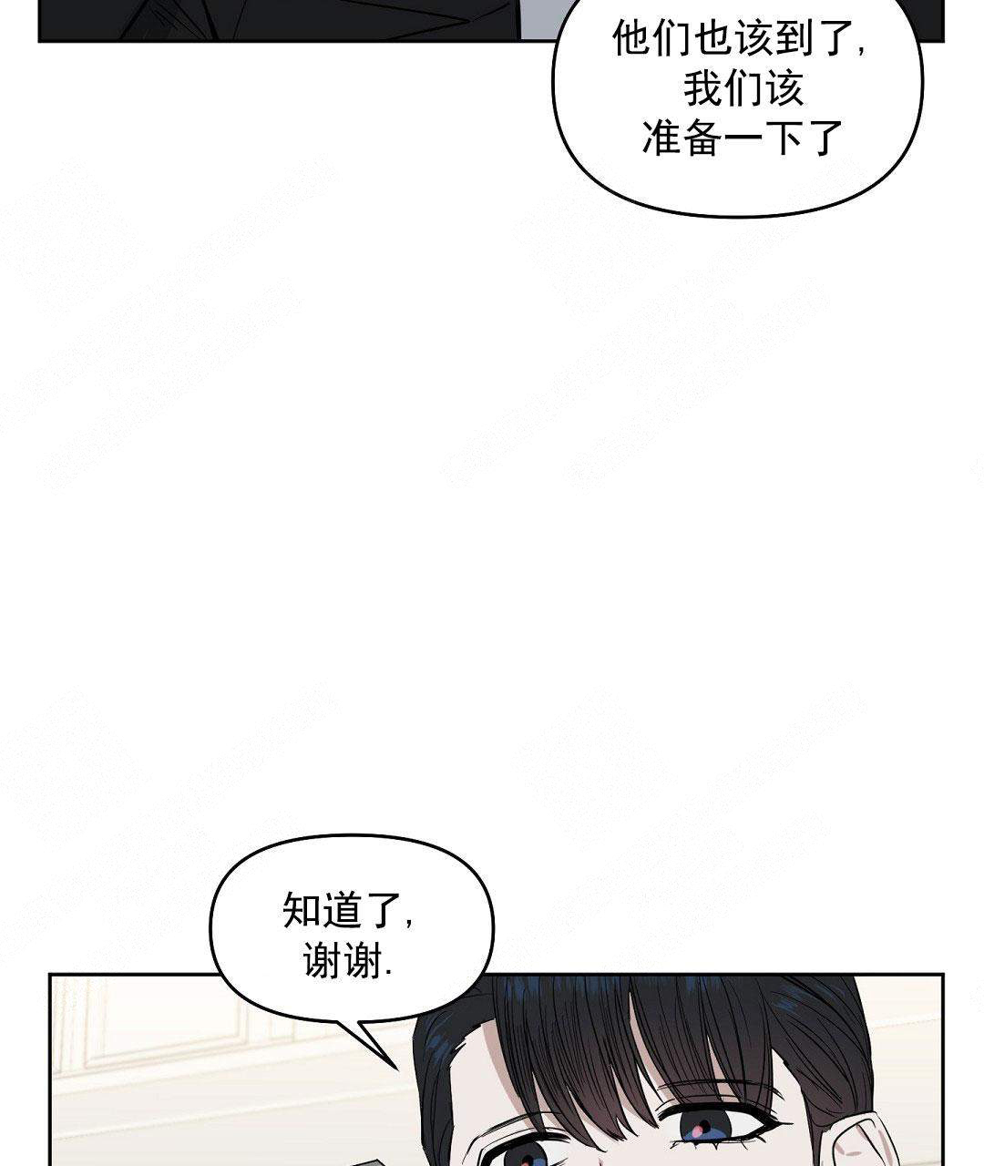 《吻我骗子(I+II+外传)》漫画最新章节第57话免费下拉式在线观看章节第【19】张图片