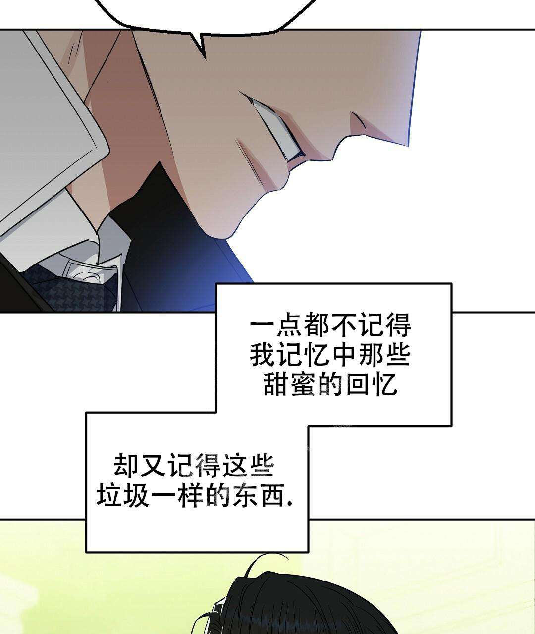 《吻我骗子(I+II+外传)》漫画最新章节第157话免费下拉式在线观看章节第【31】张图片