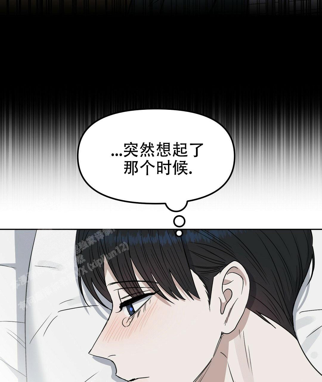 《吻我骗子(I+II+外传)》漫画最新章节第170话免费下拉式在线观看章节第【27】张图片