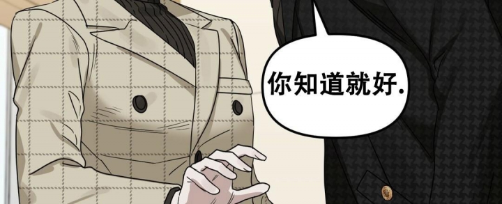 《吻我骗子(I+II+外传)》漫画最新章节第151话免费下拉式在线观看章节第【27】张图片