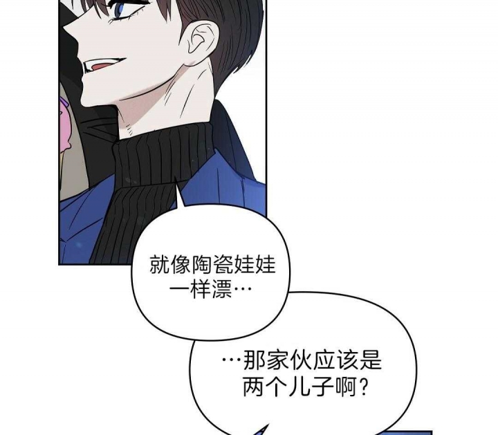 《吻我骗子(I+II+外传)》漫画最新章节第107话免费下拉式在线观看章节第【17】张图片