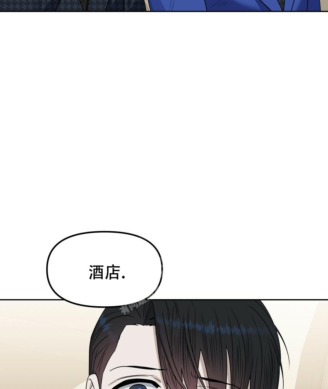 《吻我骗子(I+II+外传)》漫画最新章节第159话免费下拉式在线观看章节第【25】张图片