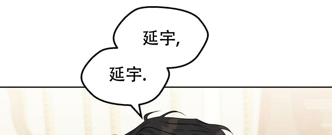 《吻我骗子(I+II+外传)》漫画最新章节第164话免费下拉式在线观看章节第【39】张图片