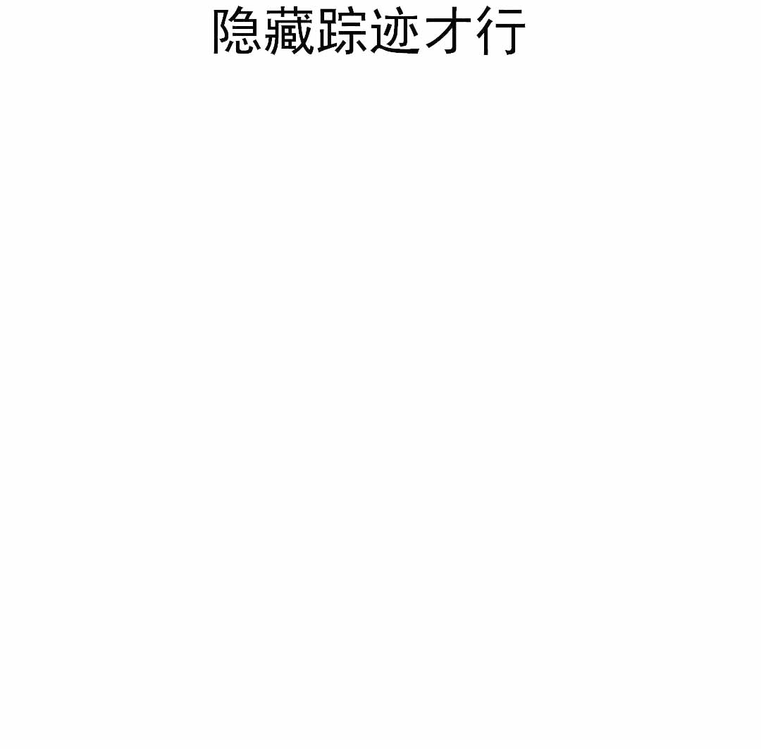 《吻我骗子(I+II+外传)》漫画最新章节第56话免费下拉式在线观看章节第【39】张图片