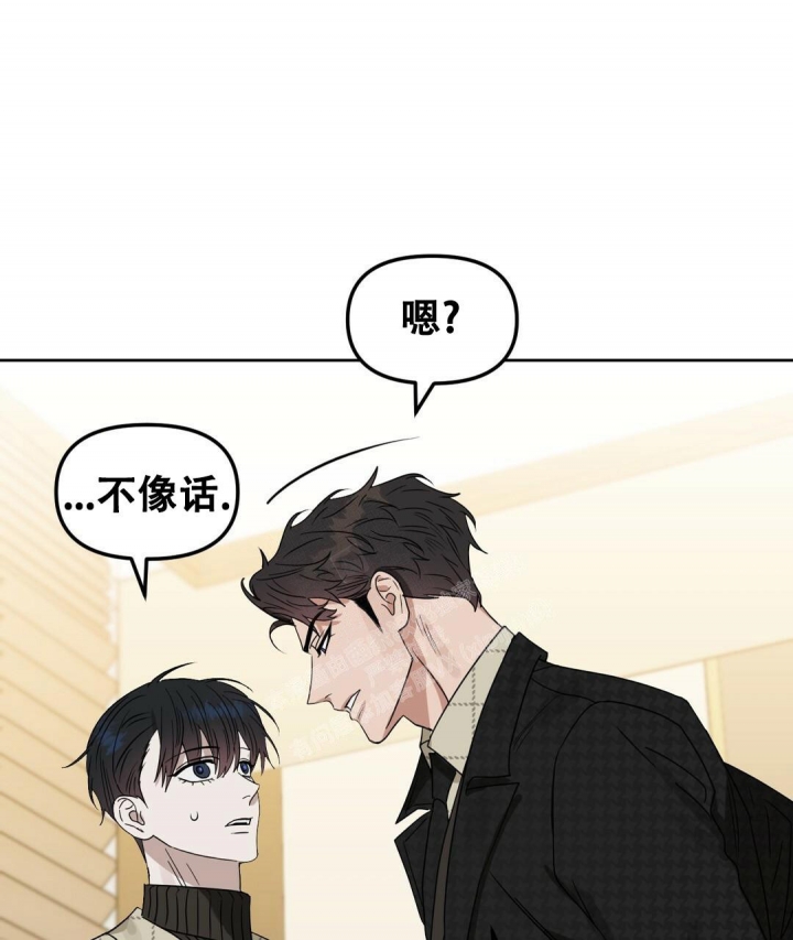 《吻我骗子(I+II+外传)》漫画最新章节第151话免费下拉式在线观看章节第【26】张图片