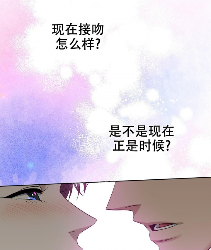 《吻我骗子(I+II+外传)》漫画最新章节第145话免费下拉式在线观看章节第【28】张图片