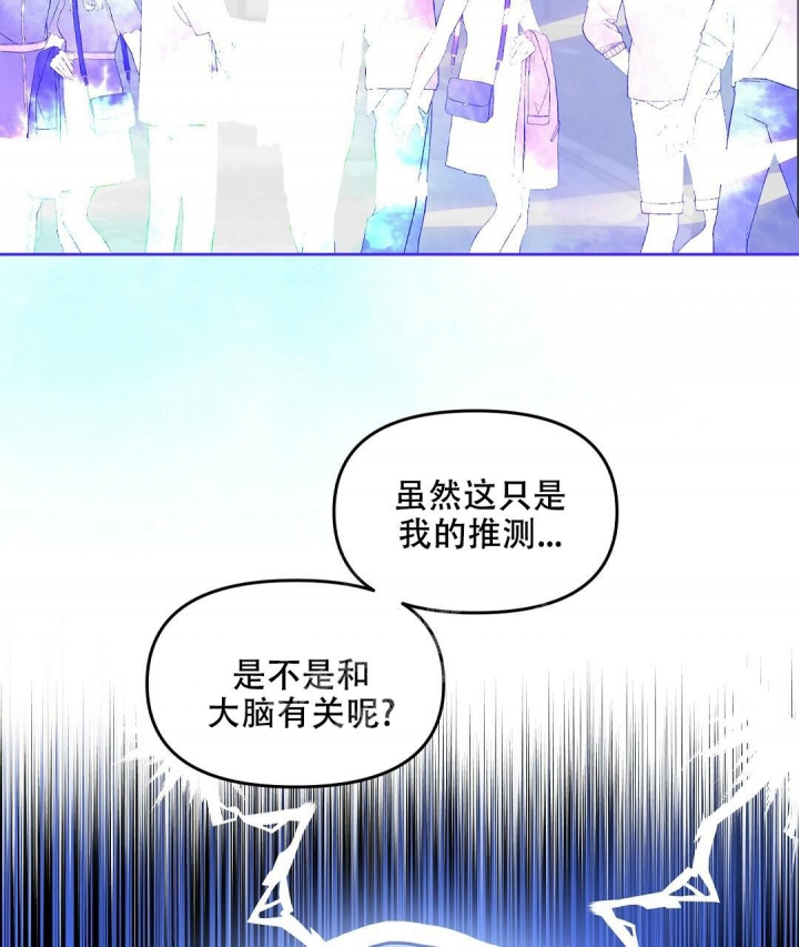 《吻我骗子(I+II+外传)》漫画最新章节第148话免费下拉式在线观看章节第【35】张图片