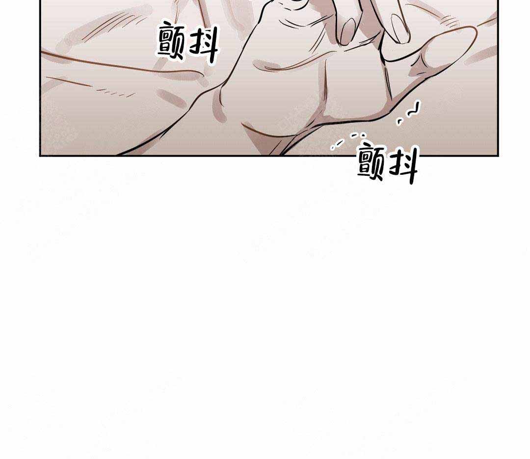 《吻我骗子(I+II+外传)》漫画最新章节第52话免费下拉式在线观看章节第【14】张图片