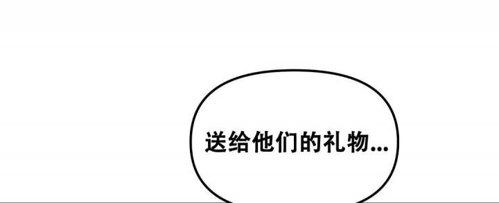 《吻我骗子(I+II+外传)》漫画最新章节第142话免费下拉式在线观看章节第【10】张图片