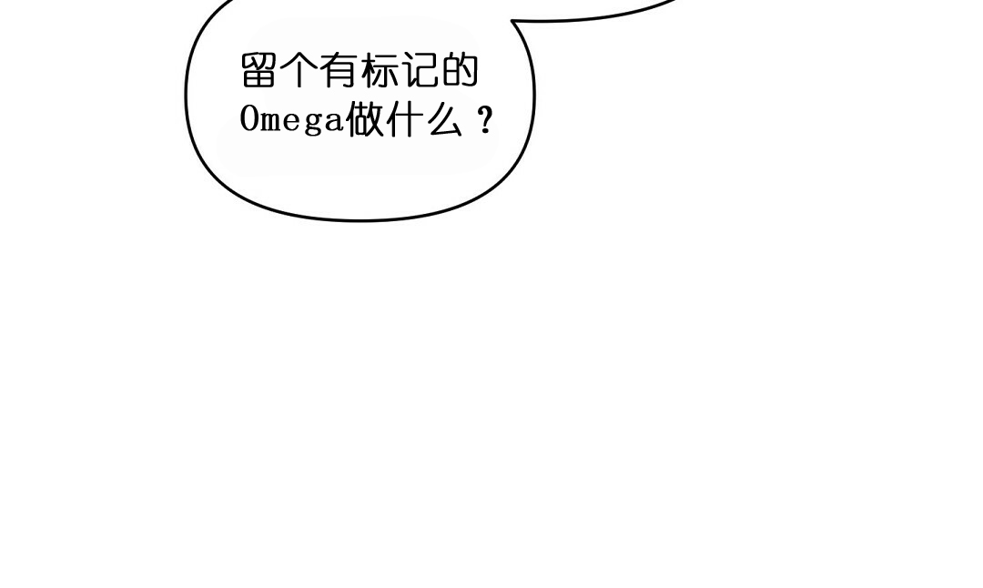 《吻我骗子(I+II+外传)》漫画最新章节第63话免费下拉式在线观看章节第【17】张图片