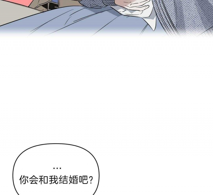 《吻我骗子(I+II+外传)》漫画最新章节第104话免费下拉式在线观看章节第【17】张图片