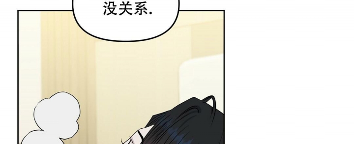 《吻我骗子(I+II+外传)》漫画最新章节第147话免费下拉式在线观看章节第【44】张图片