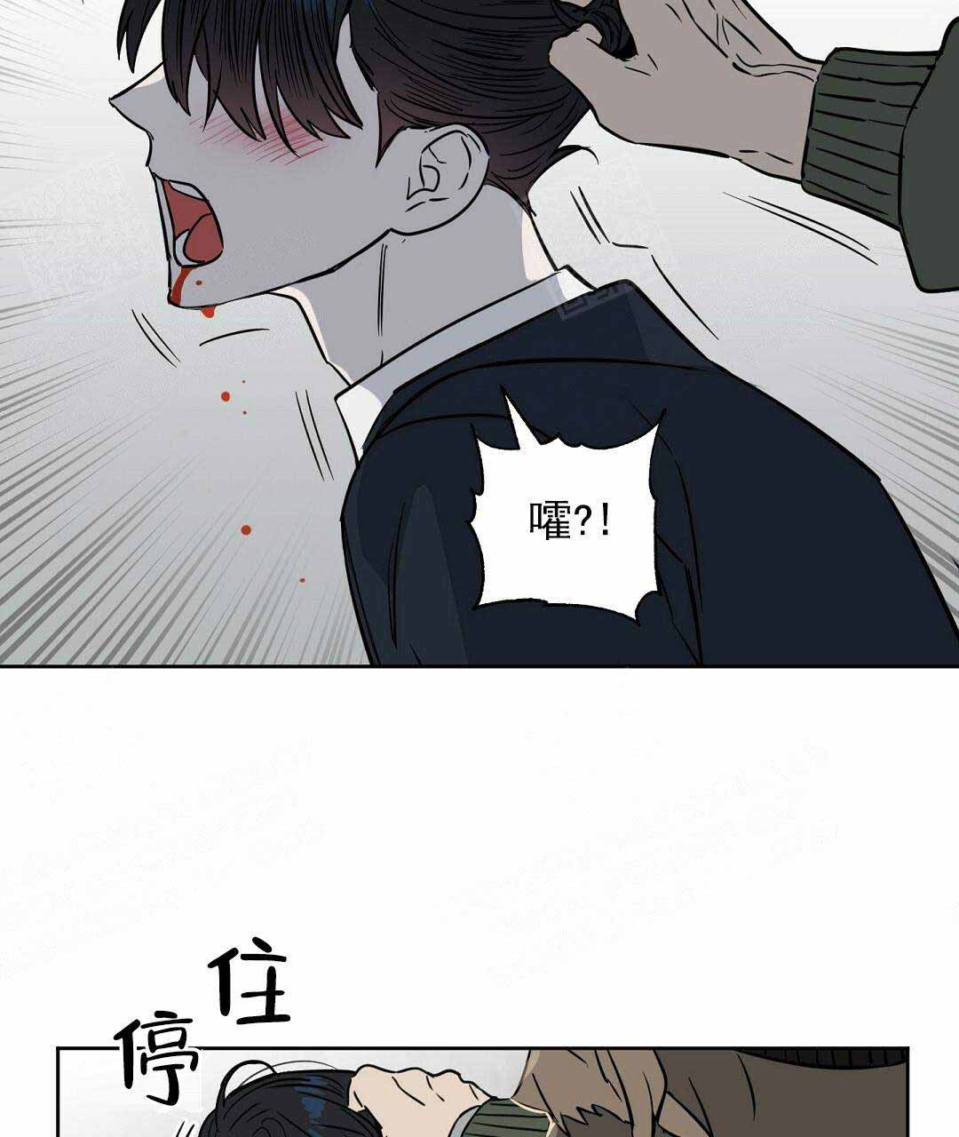 《吻我骗子(I+II+外传)》漫画最新章节第67话免费下拉式在线观看章节第【26】张图片