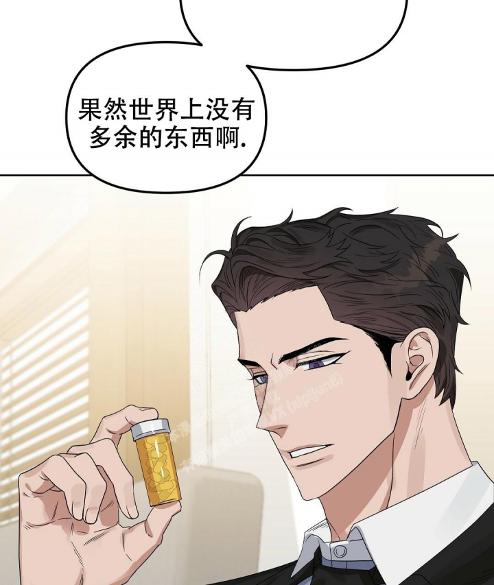 《吻我骗子(I+II+外传)》漫画最新章节第149话免费下拉式在线观看章节第【2】张图片