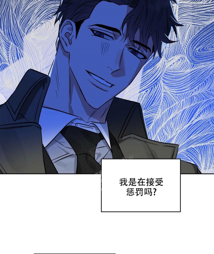 《吻我骗子(I+II+外传)》漫画最新章节第137话免费下拉式在线观看章节第【52】张图片