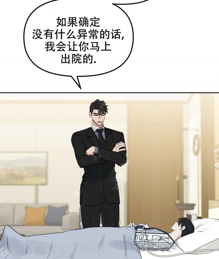 《吻我骗子(I+II+外传)》漫画最新章节第132话免费下拉式在线观看章节第【28】张图片