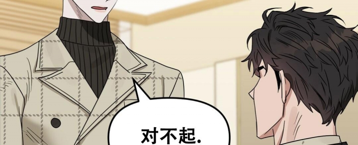 《吻我骗子(I+II+外传)》漫画最新章节第151话免费下拉式在线观看章节第【45】张图片