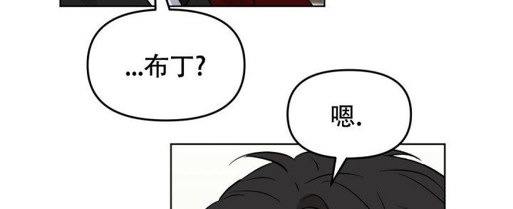 《吻我骗子(I+II+外传)》漫画最新章节第128话免费下拉式在线观看章节第【7】张图片