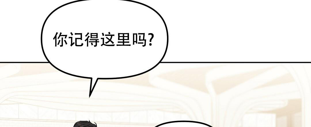 《吻我骗子(I+II+外传)》漫画最新章节第159话免费下拉式在线观看章节第【37】张图片