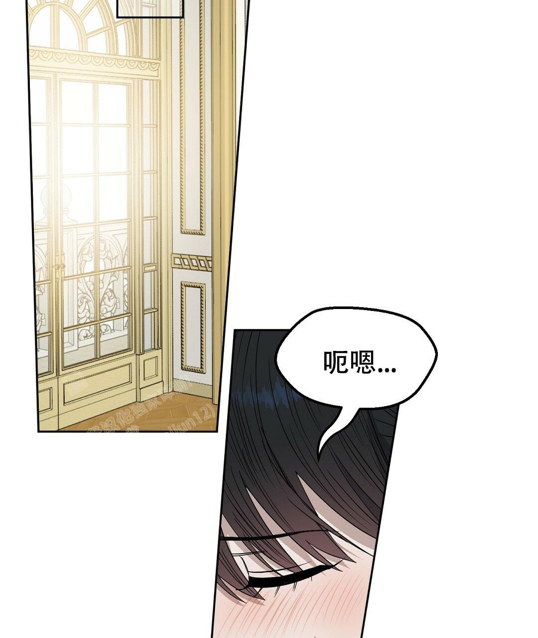 《吻我骗子(I+II+外传)》漫画最新章节第170话免费下拉式在线观看章节第【15】张图片