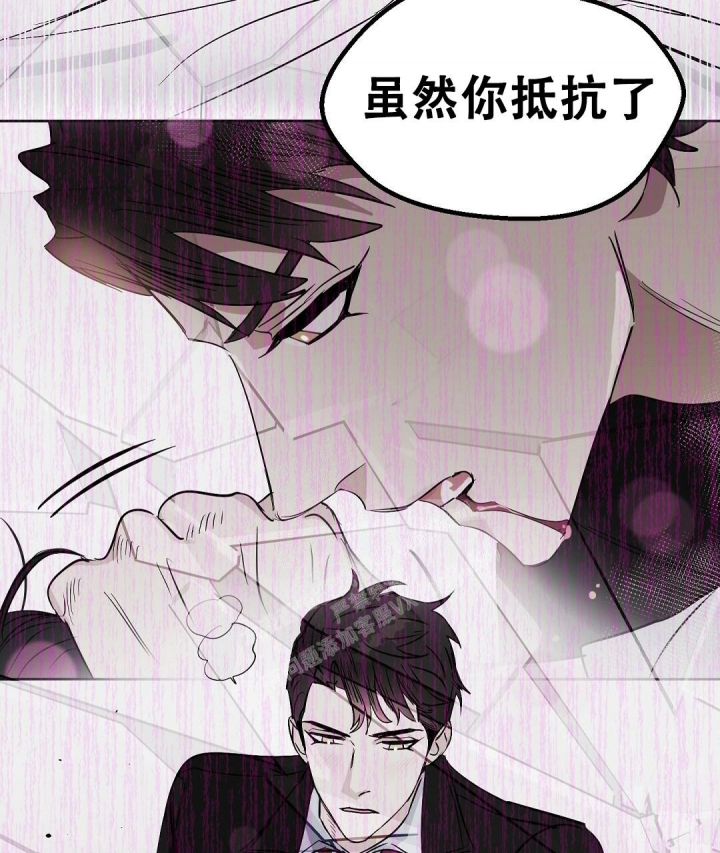 《吻我骗子(I+II+外传)》漫画最新章节第143话免费下拉式在线观看章节第【25】张图片