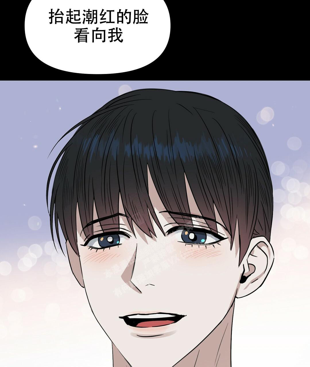 《吻我骗子(I+II+外传)》漫画最新章节第160话免费下拉式在线观看章节第【54】张图片