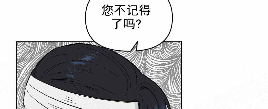 《吻我骗子(I+II+外传)》漫画最新章节第67话免费下拉式在线观看章节第【38】张图片