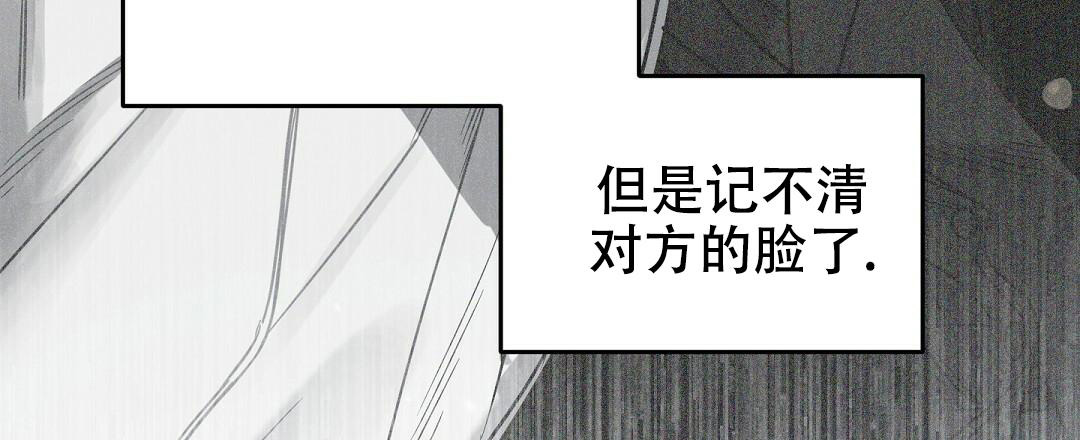 《吻我骗子(I+II+外传)》漫画最新章节第158话免费下拉式在线观看章节第【18】张图片