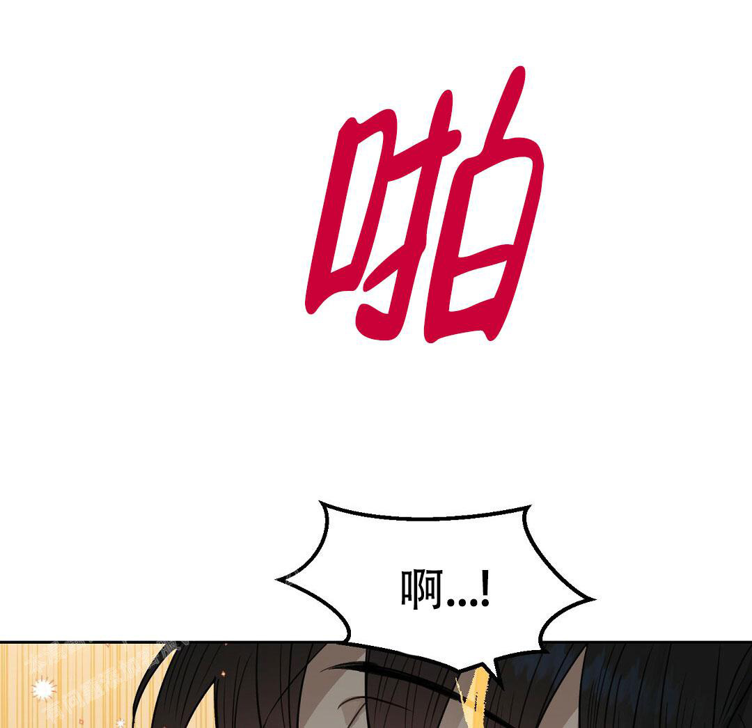 《吻我骗子(I+II+外传)》漫画最新章节第168话免费下拉式在线观看章节第【27】张图片