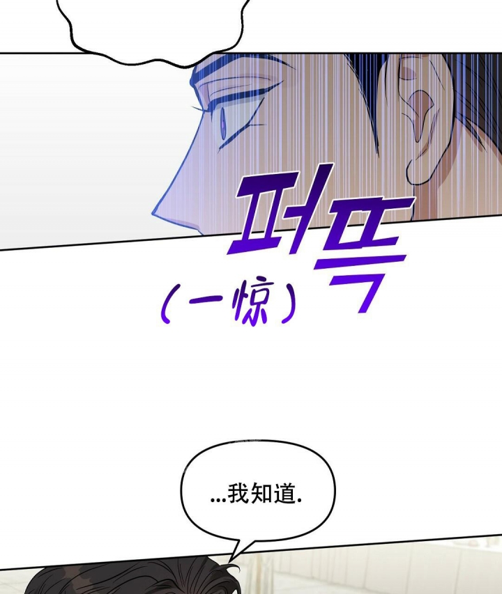 《吻我骗子(I+II+外传)》漫画最新章节第146话免费下拉式在线观看章节第【53】张图片