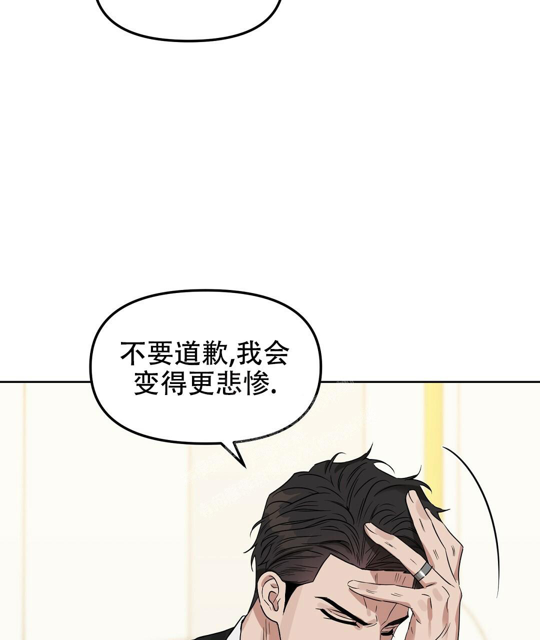 《吻我骗子(I+II+外传)》漫画最新章节第158话免费下拉式在线观看章节第【26】张图片