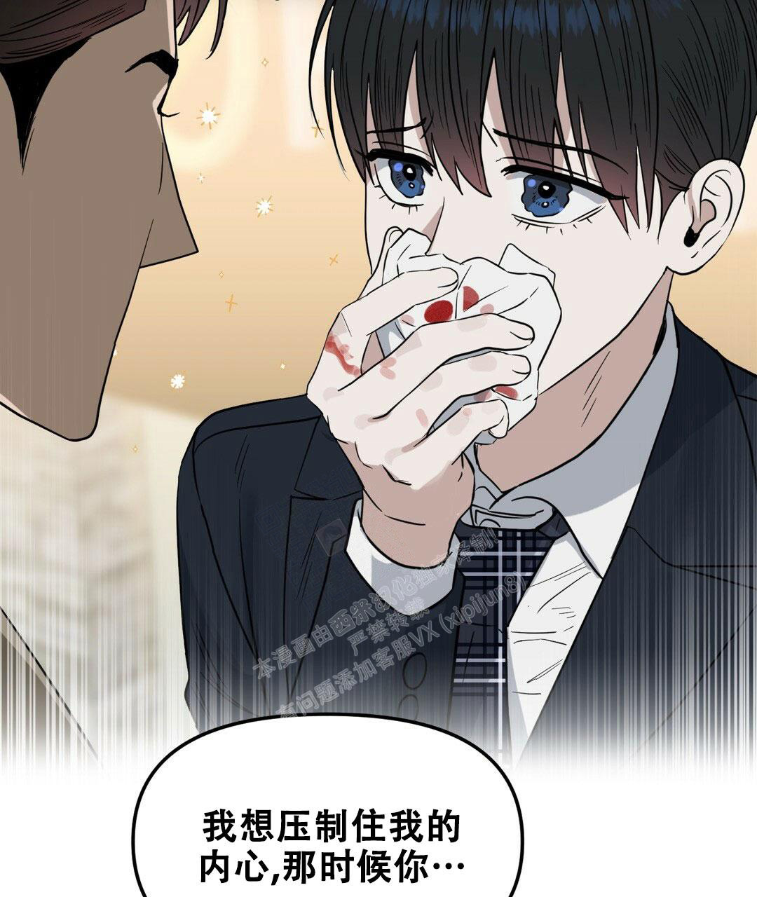 《吻我骗子(I+II+外传)》漫画最新章节第161话免费下拉式在线观看章节第【19】张图片